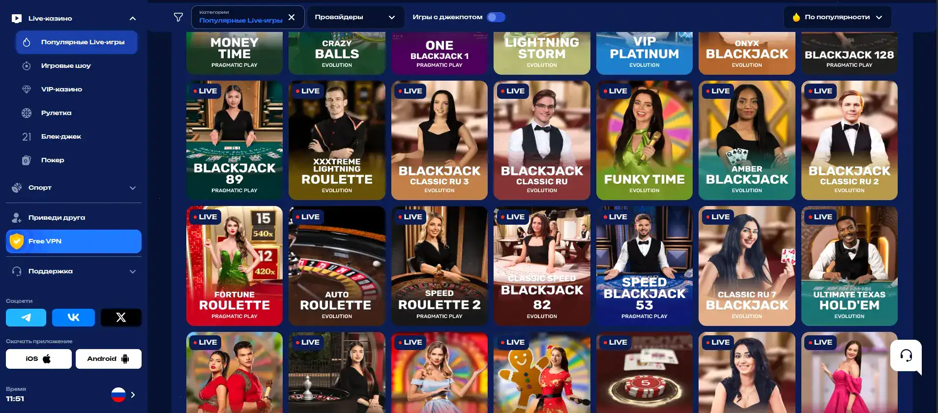 Бонусы и акции в казино Slotozal на экране смартфона